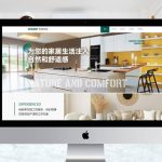 如何注册一个合适的域名建设网站？