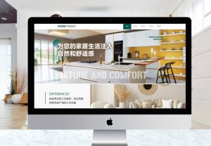 如何注册一个合适的域名建设网站？